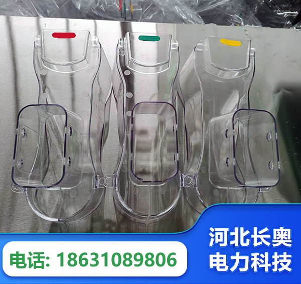 日照透明绝缘护罩