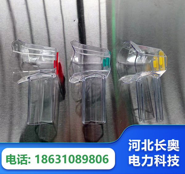 日照透明绝缘护罩