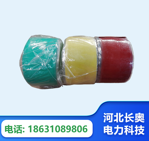 日照绝缘自粘带